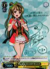 LL/W24-007SP SP “僕らのLIVE 君とのLIFE” 南 ことり(サイン入り)