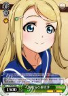  LL/W34-025 C 無邪気な亜里沙 