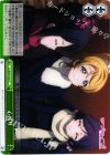  LL/W34-033 CC 心残り 