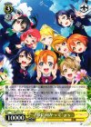 “夢に向かって” μ’s