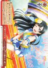 【傷】レインボーローズ 優木 せつ菜