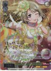 “かすみんが主役です”中須 かすみ(箔押し入り)