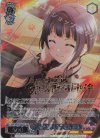 SP 君に届きますように 朝香 果林(サイン入り) | 販売 | プレミアム 