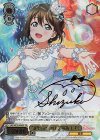  LNJ/WE39-006SP SP “誕生日のヒロイン”桜坂 しずく(サイン入り) 