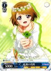  LL/W28-077 C 私服の花陽 