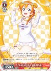 “あなたの分も☆”高坂 穂乃果