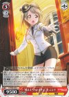  LL/W68-053 U “捕まえちゃいます♪”南 ことり 