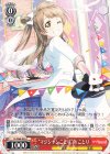  LL/W68-054 C “マジシャンことり”南 ことり 