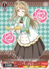  LL/W68-059 C “ことりセットは”南 ことり 