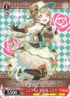  LL/W68-059A CA “ことりセットは”南 ことり 