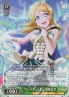  LL/W68-004S SR “モンスターと狩人”絢瀬 絵里 
