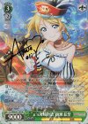 LL/W68-011SP SP “μ’s海賊物語”絢瀬 絵里(サイン入り)