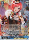 LL/W68-076SP SP “ことりのためにも”西木野 真姫(サイン入り)