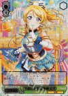 “内緒のお手紙”絢瀬 絵里(サイン入り)