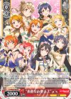 “素敵なお姫さま”μ’s