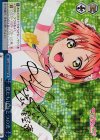 LL/WE24-44aSP SP 僕たちはひとつの光(サイン入り)