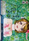 LL/WE24-44cSP SP 僕たちはひとつの光(サイン入り)