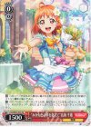  LSS/WE39-P03 PR “みかん色の夢を抱えて”高海 千歌 