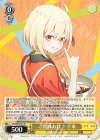  LRC/WE47-01 N ご賞味あれ♪ 千束 