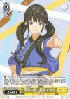  LRC/WE47-04 N 期待の新人経理 たきな 