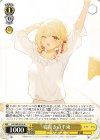  LRC/WE47-05 N 寝起きの千束 