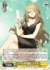 LRC/WE47-09 N レディの嗜み ミズキ 