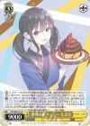  LRC/WE47-10 N 渾身の新メニュー たきな 