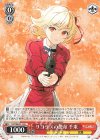  LRC/WE47-12 N リコリスの使命 千束 
