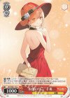  LRC/WE47-13 N “山葵のりこ”千束(エラッタ前) 
