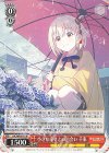  LRC/WE47-15 N 小さな幸せとの出会い 千束 