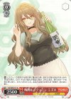  LRC/WE47-17 N 晩酌ルーティーン ミズキ 