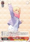 LRC/WE47-18 N 巡る季節 千束 
