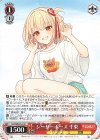  LRC/WE47-23 N シーサーポーズ 千束 