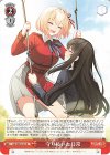  LRC/WE47-30 N 守り抜いた日常 