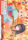  LRC/WE47-32 N 2人の射的名人 