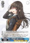  LRC/WE47-35 N 平和な日常 たきな 