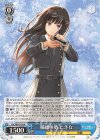  LRC/WE47-38 N 捕縛体勢 たきな 