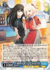  LRC/WE47-51 N 横取りチャンス！ たきな＆千束 