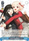  LRC/WE47-52 N 凸凹コンビの1ページ 