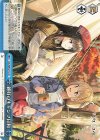  LRC/WE47-53 N 絶好のキャンプ日和 