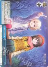  LRC/WE47-54 N 星空探索 