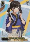  LRC/WE47-06LRP LRP ご賞味あれ♪ たきな(箔押し入り) 