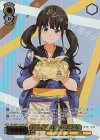  LRC/WE47-07LRP LRP いってらっしゃい たきな(箔押し入り) 