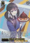  LRC/WE47-10LRP LRP 渾身の新メニュー たきな(箔押し入り) 