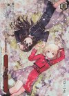  LRC/WE47-31LRP LRP 桜花爛漫(箔押し入り) 