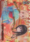  LRC/WE47-32LRP LRP 2人の射的名人(箔押し入り) 