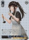  LRC/WE47-48LRP LRP 食事当番 たきな(箔押し入り) 
