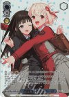  LRC/WE47-52LRP LRP 凸凹コンビの1ページ(箔押し入り) 