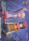  LRC/WE47-54LRP LRP 星空探索(箔押し入り) 