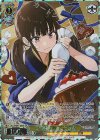  LRC/WE47-06SP SP ご賞味あれ♪ たきな(箔押し入り) 